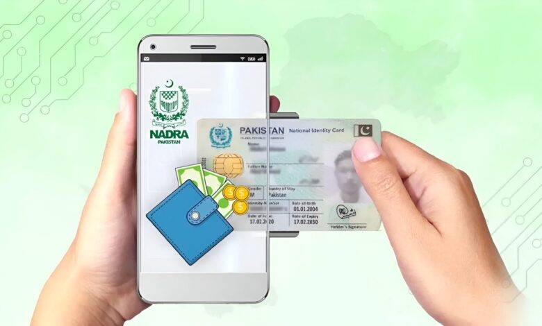 ڈیجیٹل شناخت پاکستان