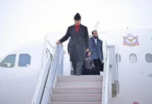 بورڈ آف پیس