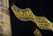 غلاف کعبہ کے ٹکڑے