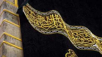 غلاف کعبہ کے ٹکڑے