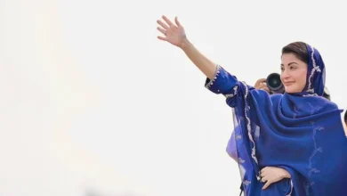 مریم کو بتائیں