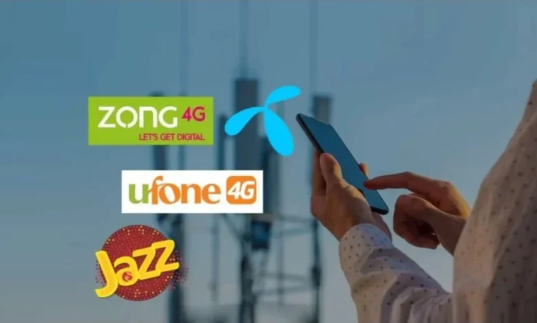 انٹرنیٹ پیکجز پاکستان