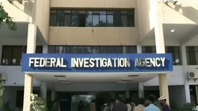 ایف آئی اے جابز