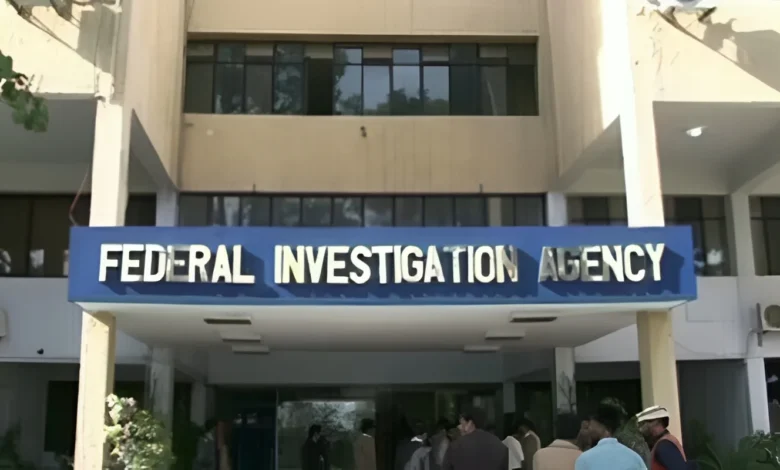 ایف آئی اے جابز