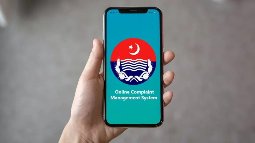 پنجاب پولیس پاکستان ایپ سے گمشدہ کاغذات کی گھر بیٹھے ایف آئی آر کرائیں