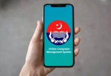 پنجاب پولیس پاکستان ایپ