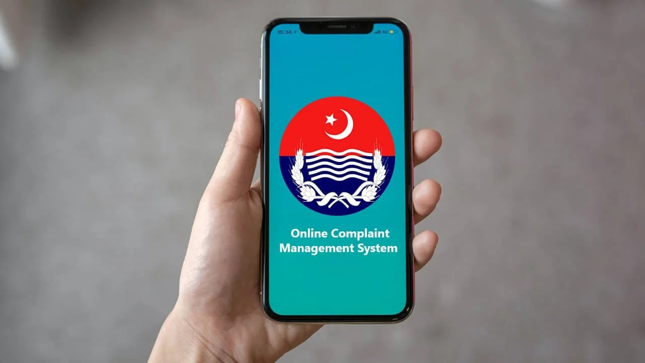 پنجاب پولیس پاکستان ایپ