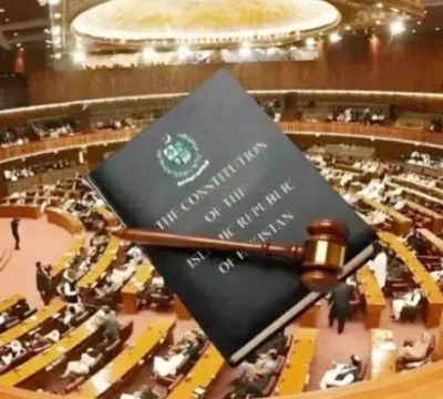 28 ویں‌ آئینی ترمیم