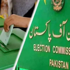 الیکشن ٹربیونلز