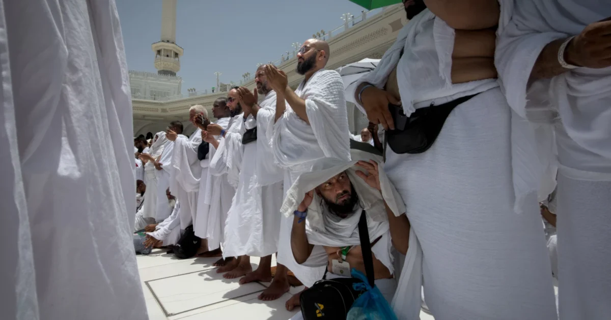 فریضہ حج
