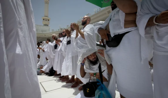 فریضہ حج