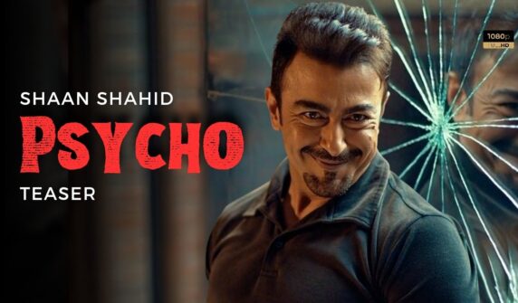 فلم سائیکو