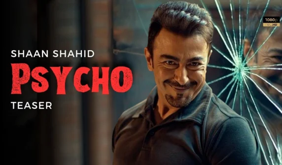 فلم سائیکو