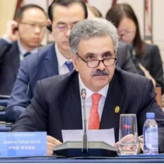 سپریم جوڈیشل کونسل