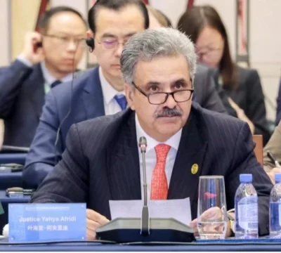 سپریم جوڈیشل کونسل