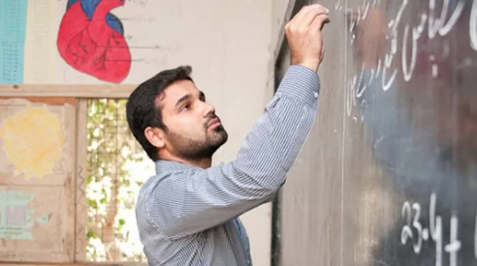 سکول ٹیچنگ انٹرنز