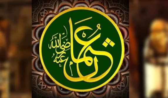 حضرت عثمانِ غنی