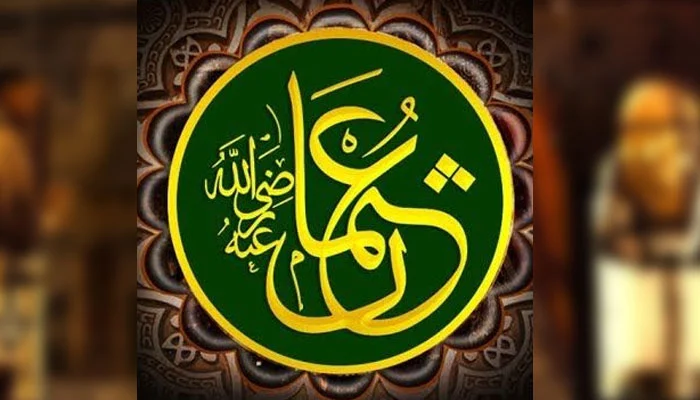 حضرت عثمانِ غنی