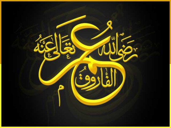 حضرت عمر فاروقؓ