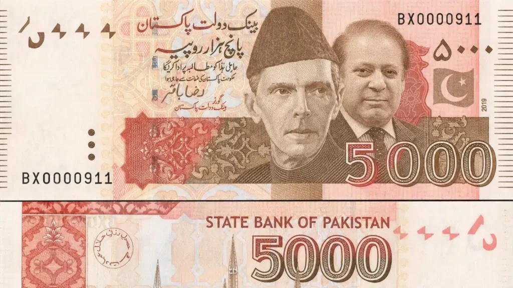 پانچ ہزار کے نوٹ پر نواز شریف کی تصویر کا مطالبہ