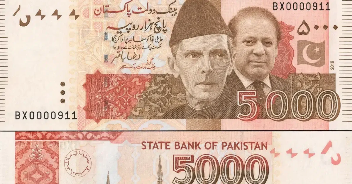 نواز شریف کی تصویر
