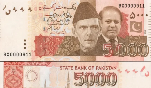 نواز شریف کی تصویر