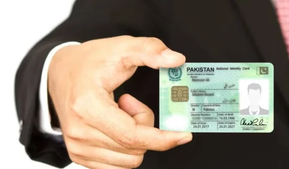 قائداعظم کا شناختی کارڈ