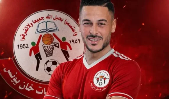 سلیم الاشقر