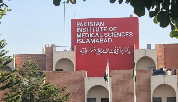 پمز ہسپتال